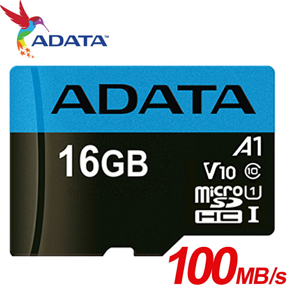 ADATA 威剛 16GB 100MB/s microSDHC TF UHS-I U1 V10 A1 記憶卡