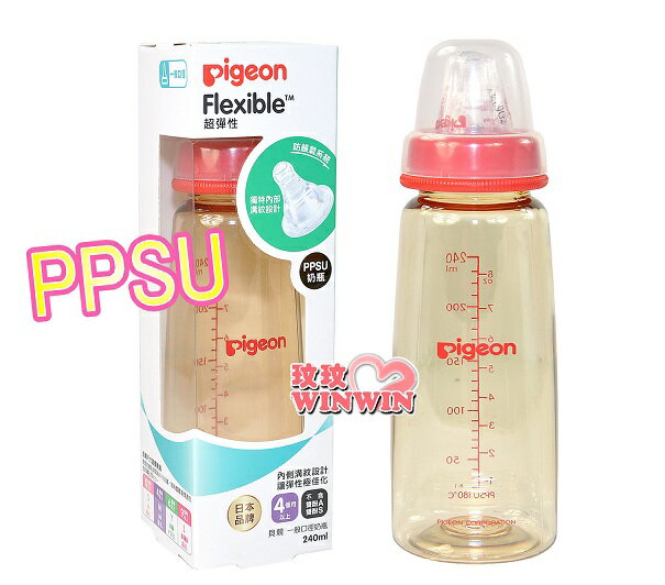 *Pigeon 貝親P.00823RM 一般口徑母乳實感PPSU奶瓶 240ML 標準口徑大奶瓶