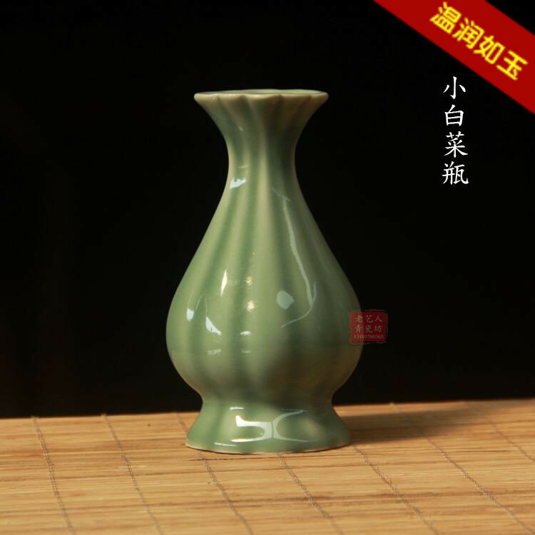 新年仿古南宋瓷器 龍泉青瓷 家居裝飾品精緻白菜花瓶把玩小花器1入