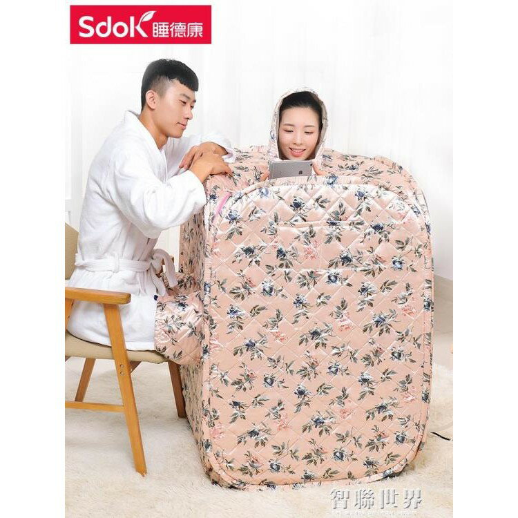 汗蒸箱 汗蒸箱家用單人蒸汽袋桑拿浴箱燻蒸機全身滿月發汗家庭汗蒸房 ATF