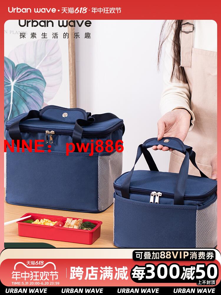 [臺灣公司貨 可開發票]保溫箱冷藏箱袋包車載冰箱戶外冰袋便攜式外賣箱大容量家用保冷袋