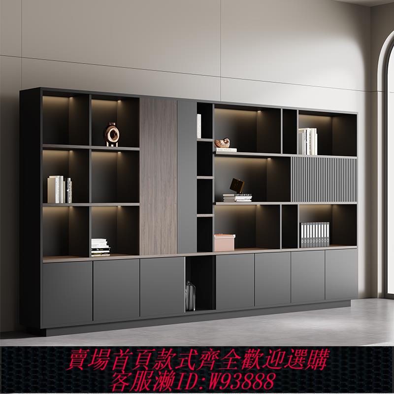 {臺灣公司貨 可打統編}辦公室書櫃老闆背景櫃檔案櫃子木質資料櫃收納櫃儲物櫃靠墻落地櫃