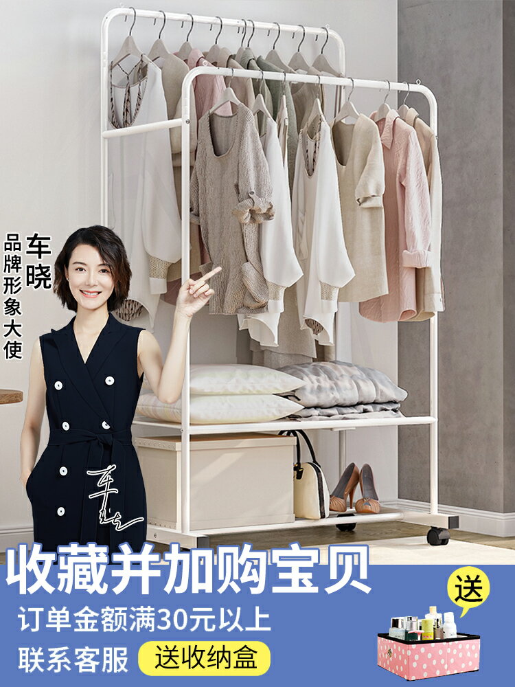 晾衣架落地臥室折疊室內簡易衣帽架陽臺掛衣架雙桿式家用曬衣架子