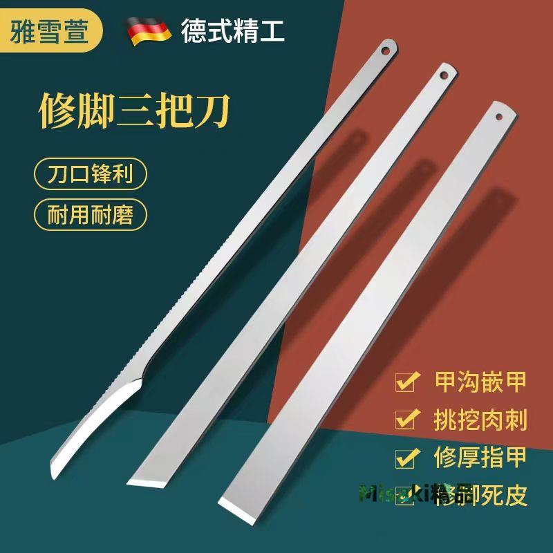 修腳專用工具全套甲溝斜口指甲刀套裝修厚去死皮尖嘴鷹嘴鉗家用炎 Misaki精品