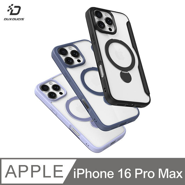 DUX DUCIS Apple 蘋果 iPhone 16 Pro Max SKIN X Pro 皮套 側翻皮套 插卡 保護套 手機套 磁吸皮套 支援 MagSafe