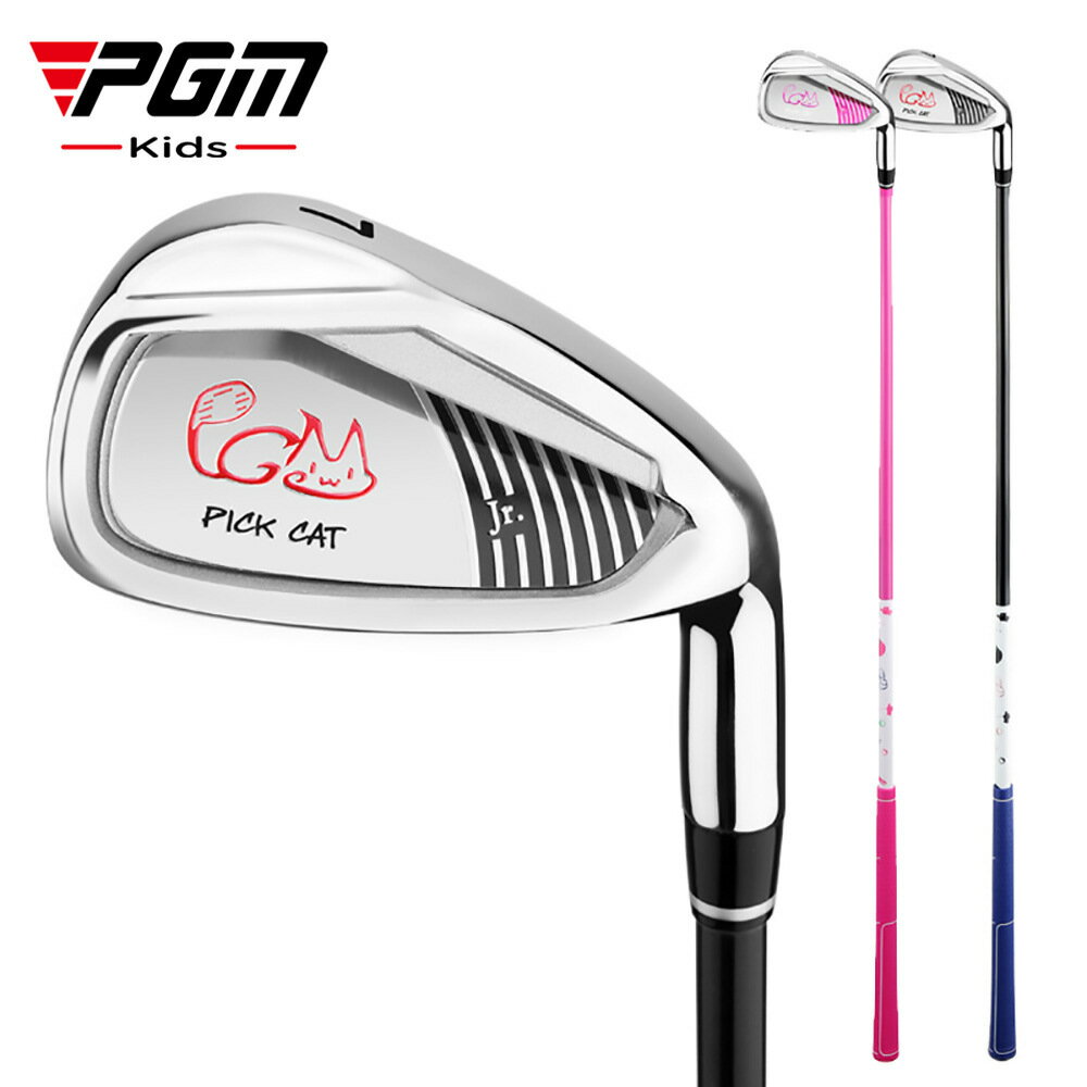 【元素運動】PGM 高爾夫球桿男童女童 7號鐵 兒童初學球具 不銹鋼桿