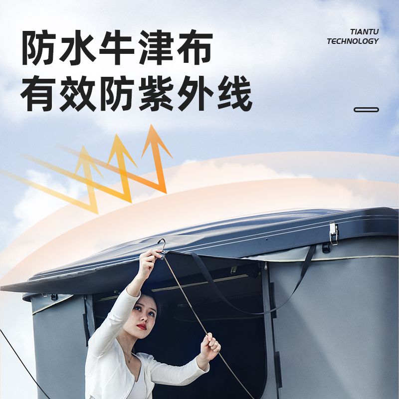 【最低價】【公司貨】硬殼雙人車頂帳篷房全自動折疊小轎汽車載SUV越野戶外露營自駕游 5