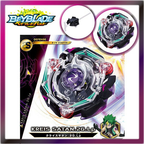 【Fun心玩】BB87482 麗嬰 正版 BEYBLADE 戰鬥陀螺 BURST#74 魔王撒旦(含發射器) 禮物