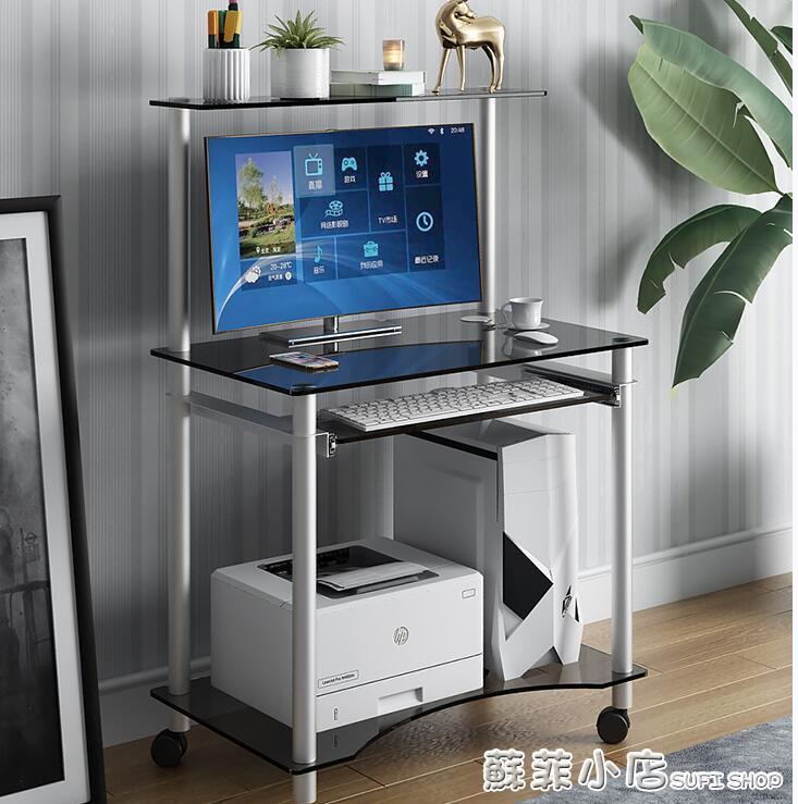 鋼化玻璃簡約電腦台式桌家用臥室小戶型可行動電腦打印機一體桌【林之舍】