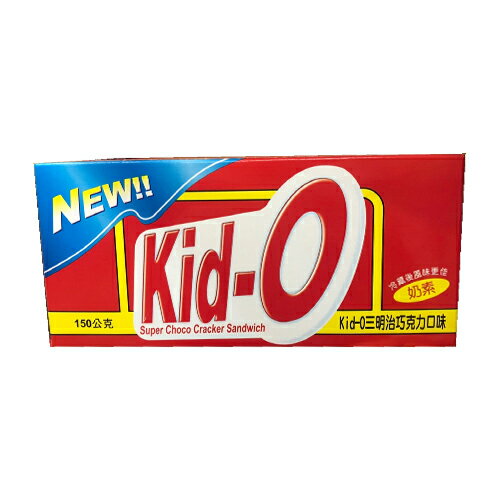 日清kid O三明治餅乾 奶油巧克力口味150g 愛買 愛買線上購物官方直營 Rakuten樂天市場