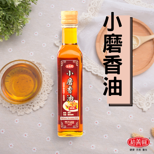 【結善圓】頂級小磨香油 250ml | 香油 麻油 小磨香油 |金潤益 0