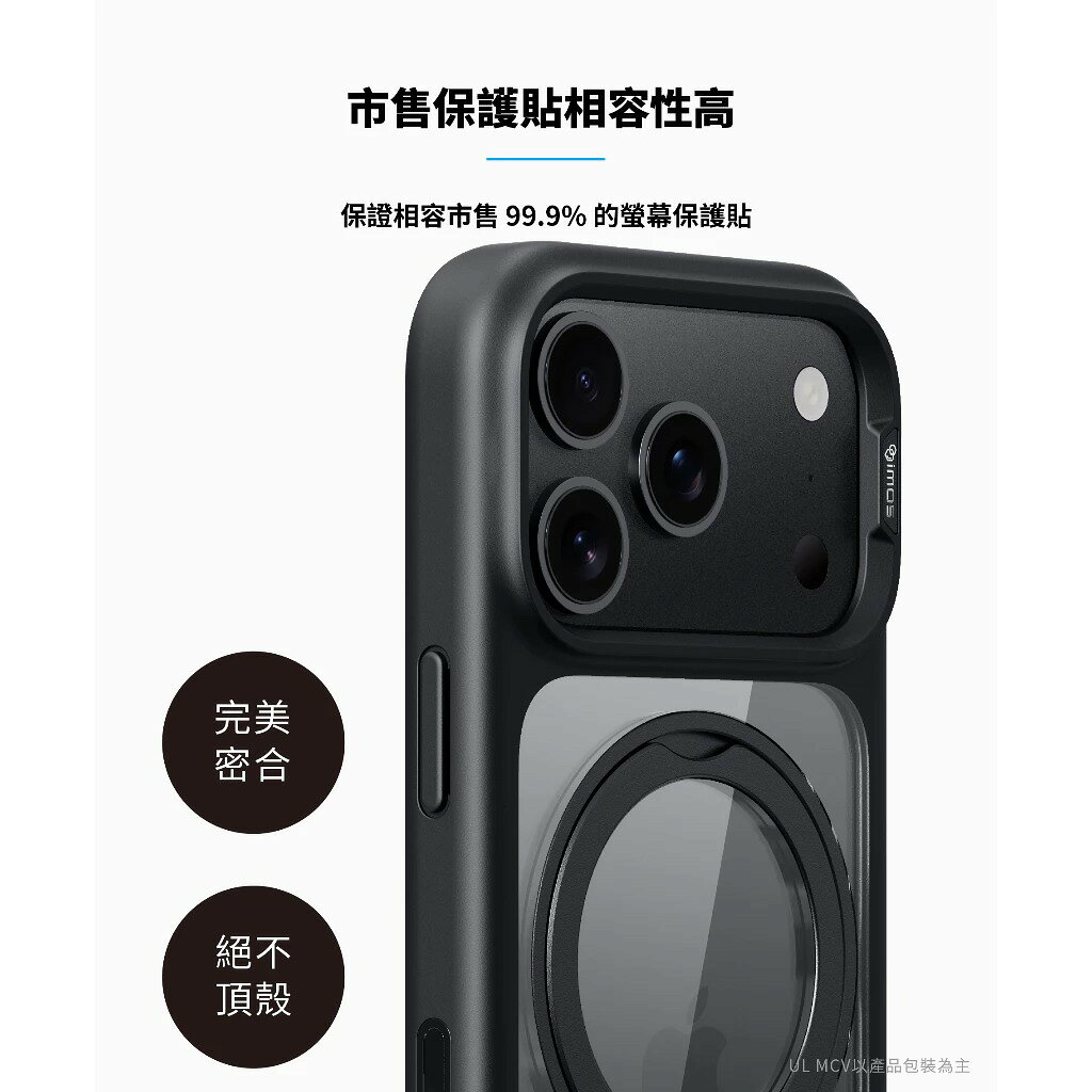 imos 相機按鍵款 磁吸 支架 軍規 防摔殼 保護殼 支援 MagSafe iPhone 17 18 Air Pro Max 7 imos 相機按鍵款 磁吸 支架 軍規 防摔殼 保護殼 支援 MagSafe iPhone 17 18 Air Pro Max 7