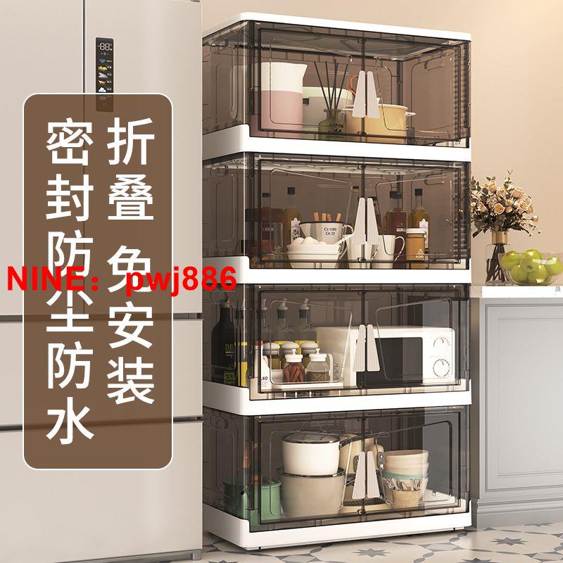 [臺灣公司貨 可開發票]加大收納櫃家用透明收納箱免安裝儲物櫃廚房多功能夾縫櫃簡易衣櫃