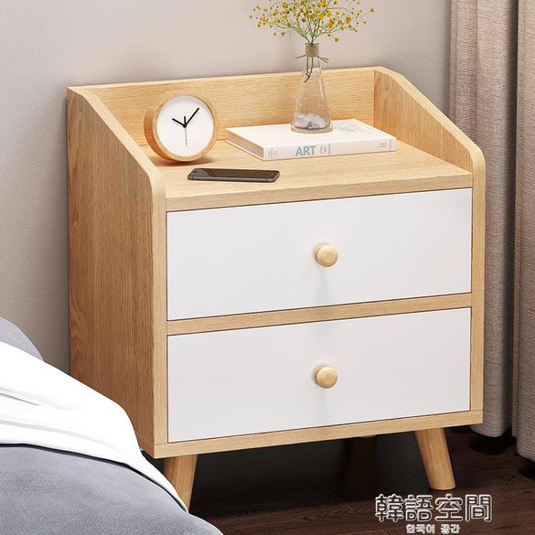 床頭櫃臥室簡約現代小櫃子簡易小型床頭收納櫃家用網紅儲物床邊櫃