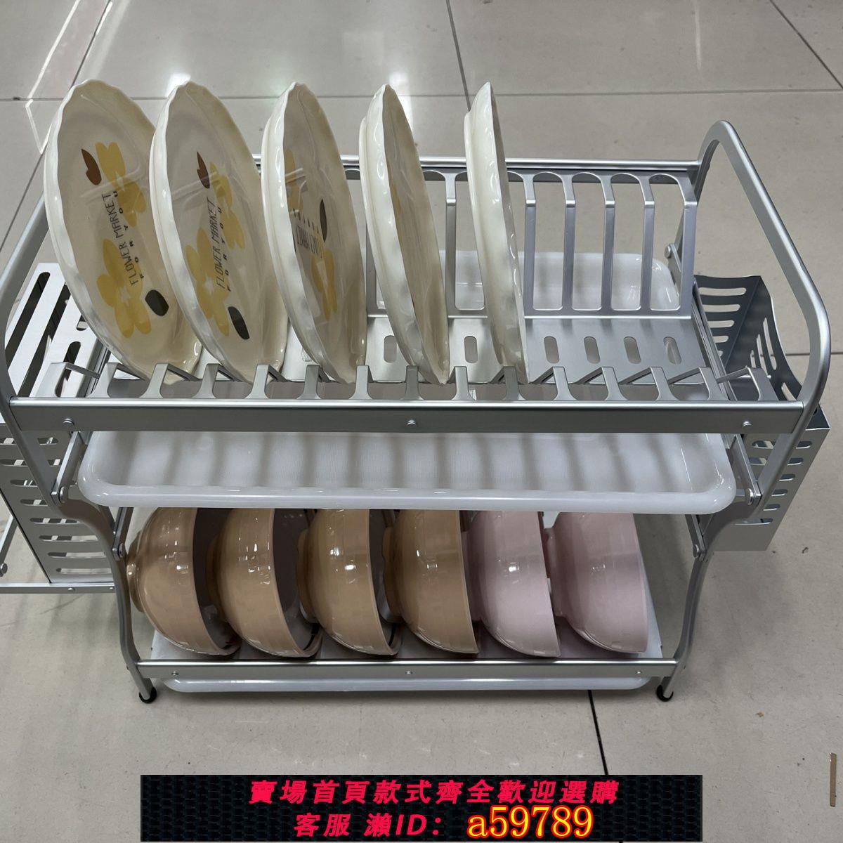 【臺灣公司 可打統編】太空鋁廚房瀝水不銹鋼碗碟置物架多功能碗盤家用碗筷收納碗櫃