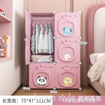 兒童衣櫃寶寶衣服簡易收納櫃組裝家用臥室塑料嬰兒小衣櫥儲物櫃子
