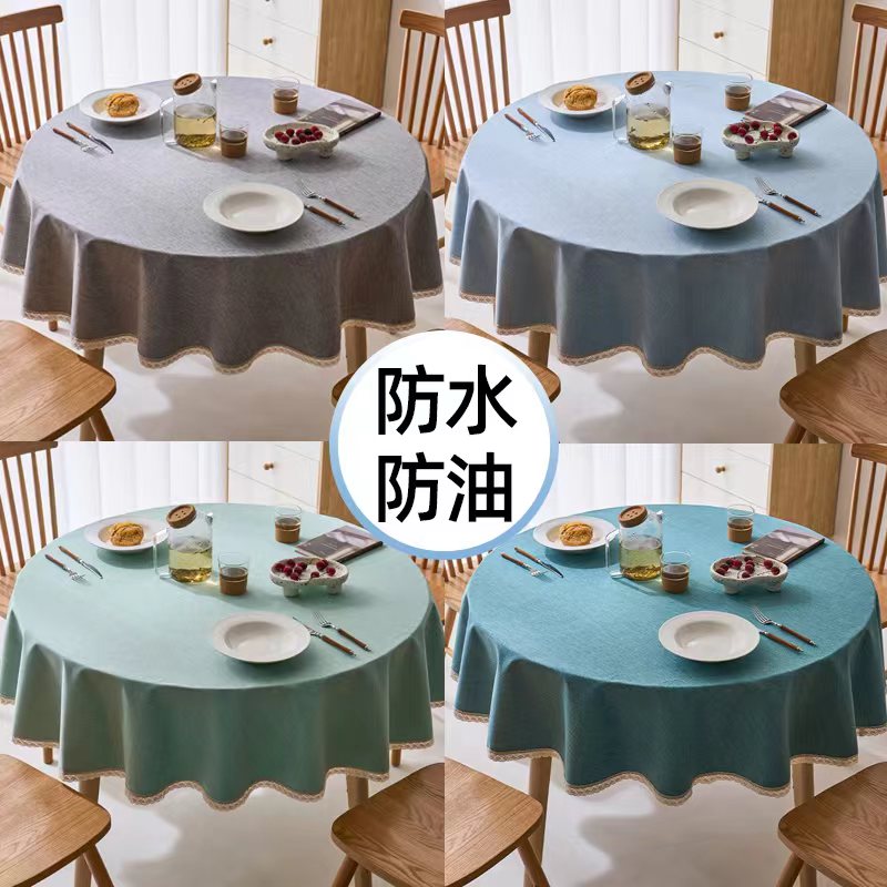 日式桌布棉麻高級感防水防油防燙免洗桌布家用小圓桌臺布餐桌布藝