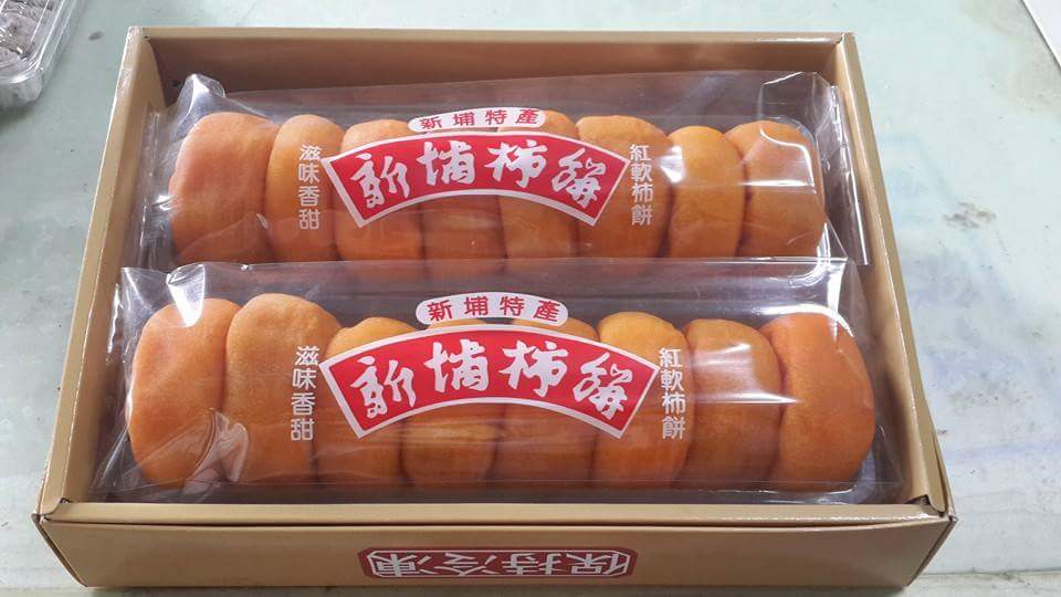 新埔柿餅百年老店-台灣新埔柿餅/筆柿餅(大顆/單條裝/600g) 百貨公司同款販售．自家生產製作．不含防腐劑．伴手禮推薦．長輩與小孩愛吃的零食｜緁迪水果JDFruit 高級水果店 2