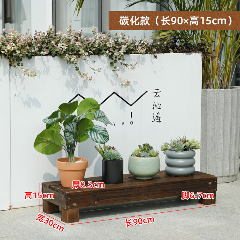 陽臺花架 客廳花架實木多肉花架多層陽臺室外防腐木花架子庭院戶外單層矮花凳花盆架