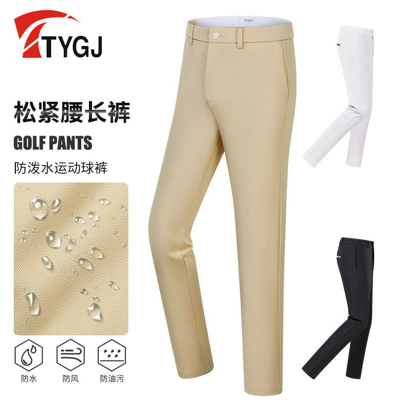TTYGJ春秋高爾夫男士運動休閑褲透氣防水防汙拒油修身golf長褲