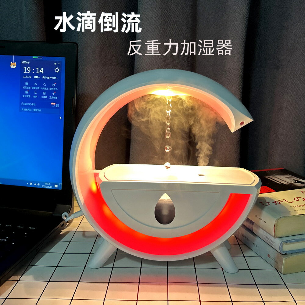 新款智慧反重力加濕器USB大G氛圍燈科技懸浮感水滴倒流創意加濕機