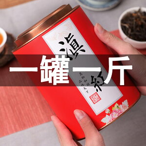 云南滇紅正宗鳳慶紅茶非特級濃香型蜜香古樹茶葉散裝罐裝禮盒500g