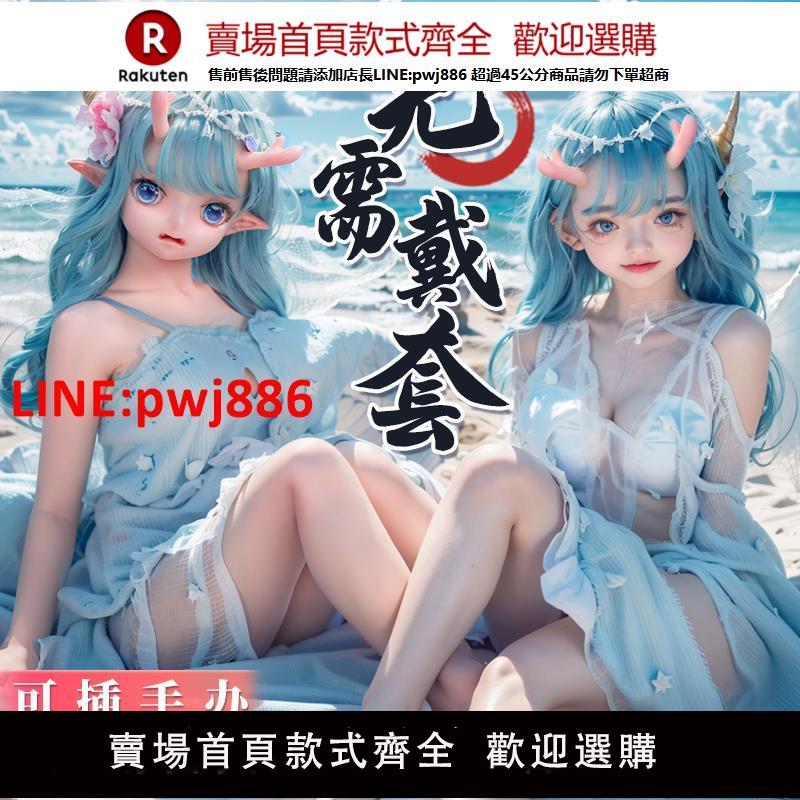 【臺灣公司優質服務】謎姬二次元動漫成人矽膠實體娃娃可插手辦飛機杯小型男士性用品