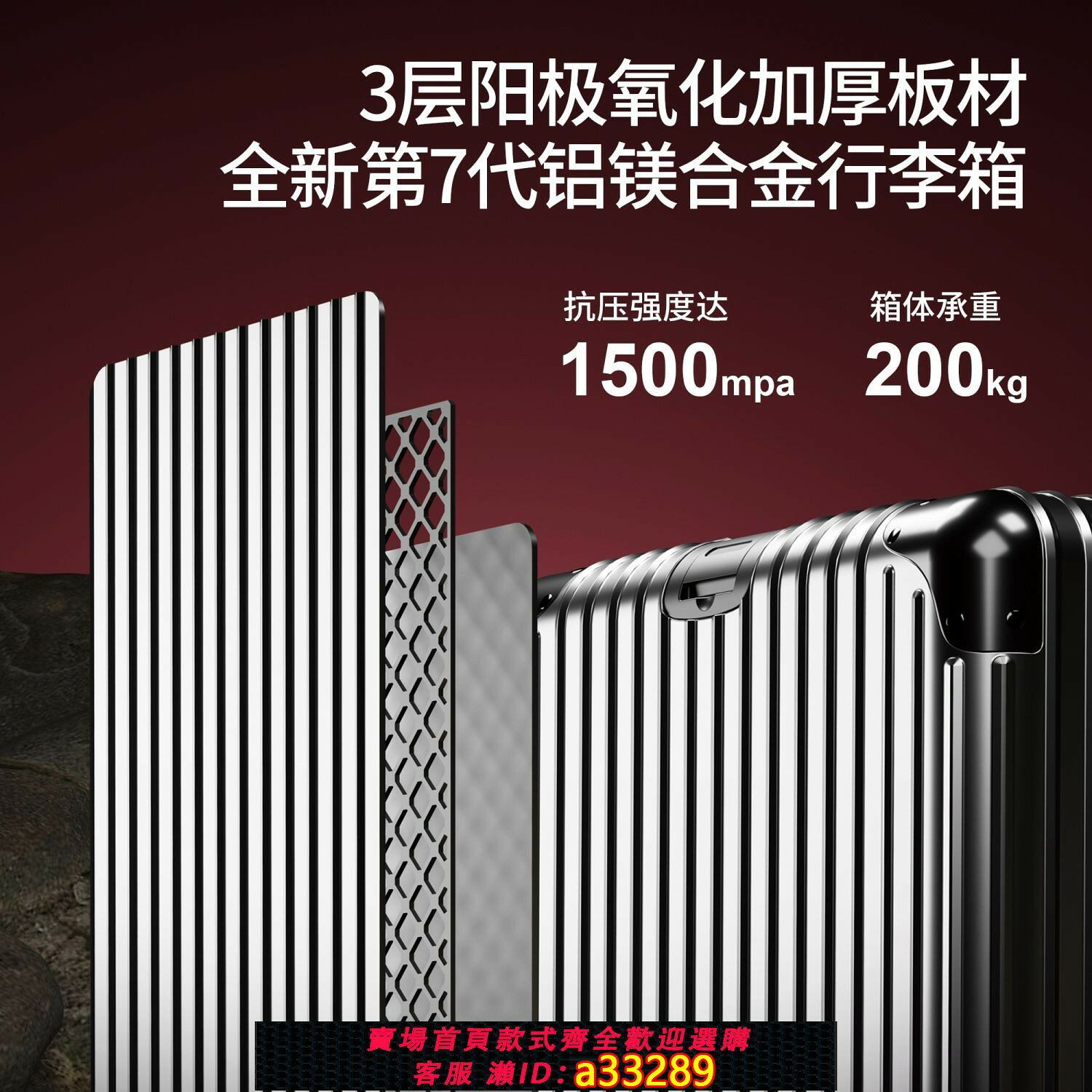 【可打統編 公司貨】德國全鋁鎂合金行李箱男女20登機拉桿箱24密碼箱子加厚旅行箱30寸