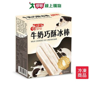 雙葉牛奶巧酥冰棒80G*4支/盒【愛買冷凍】