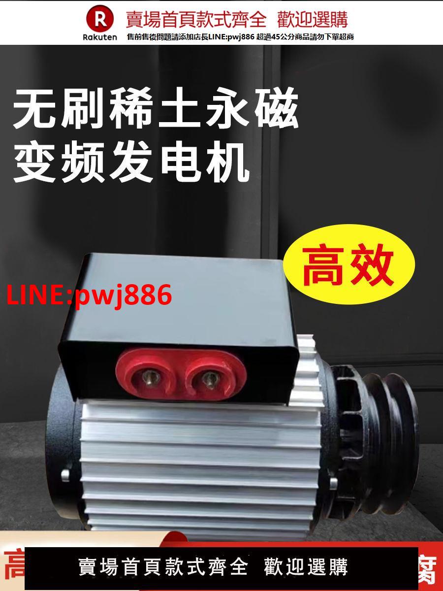 【臺灣公司優質服務】永磁柴油發電機220v小型家用380v三相千瓦靜音10kw/20kw/大功率