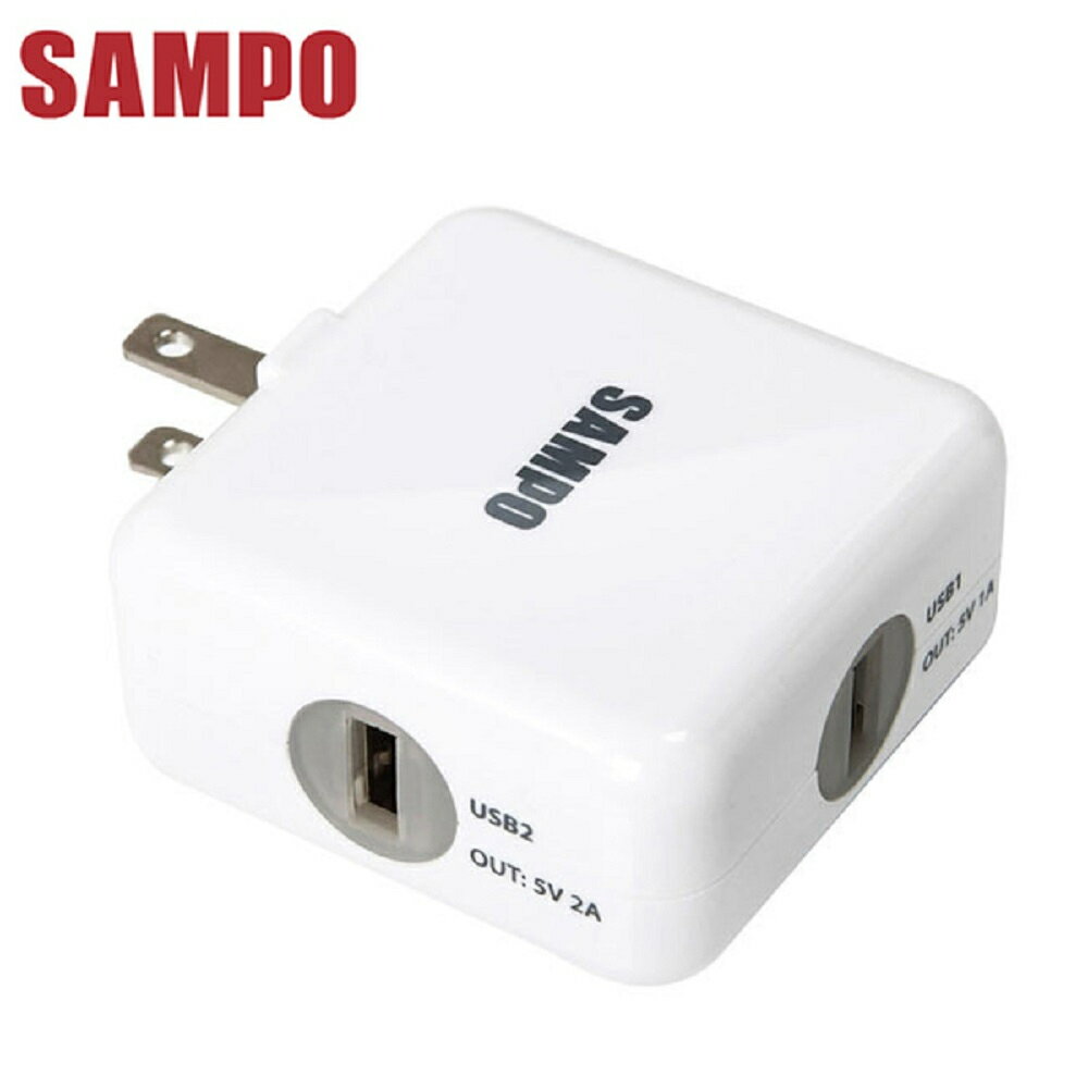 【SAMPO 聲寶】雙USB 3.1A旅行用充電器 手機平板快速充電 豆腐頭 蘋果安卓皆適用 (DQ-U1202UL)