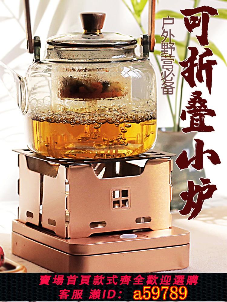 【臺灣公司 可打統編】帥農鳥哥出品燒烤爐戶外折疊燒烤爐架無煙烤肉神器便攜式可折疊爐