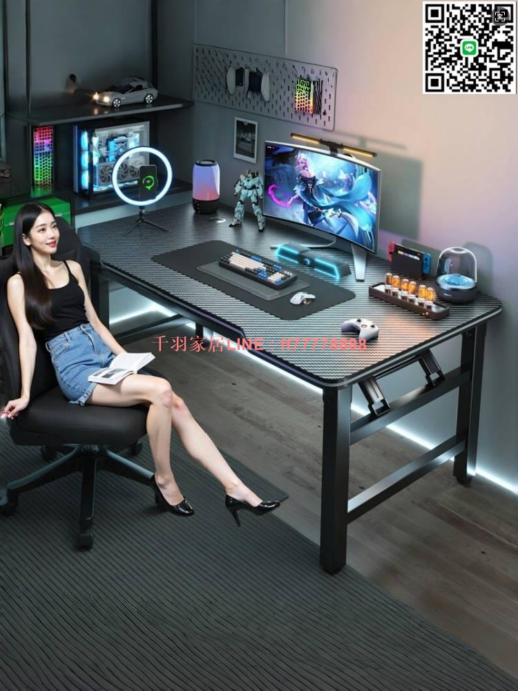 【千羽家居】電腦桌臺式家用折疊電競桌椅臥室簡易免安裝工作臺辦公桌寫字書桌