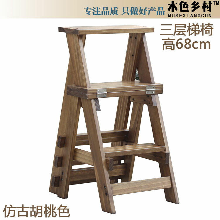 免運 開發票 梯子 人字梯 家用梯 工程梯 扶手梯 折疊梯 行走梯 創意三層梯椅實木梯凳折疊梯子家用梯折疊凳子靠背椅兩用梯椅室內 快速出貨