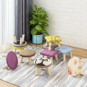 沙發凳 凳子 賽杉創意家用布藝小凳子成人時尚小板凳現代簡約實木椅子圓凳矮凳