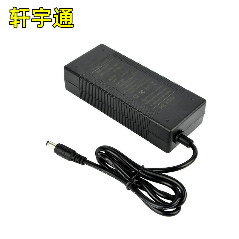 42V2A鋰電池充電器折疊自行車36V平衡車電動滑板車米家m365充電器【宜家良品百貨】