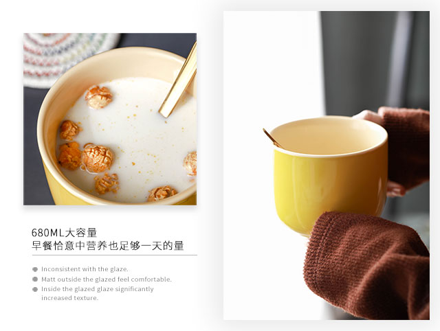 北歐蛋黃馬克杯創意簡約家用早餐杯燕麥泡面碗杯子陶瓷水杯大容量 9