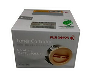 Fuji Xerox CT201918 原廠碳粉匣 適用: P255dw/M255z