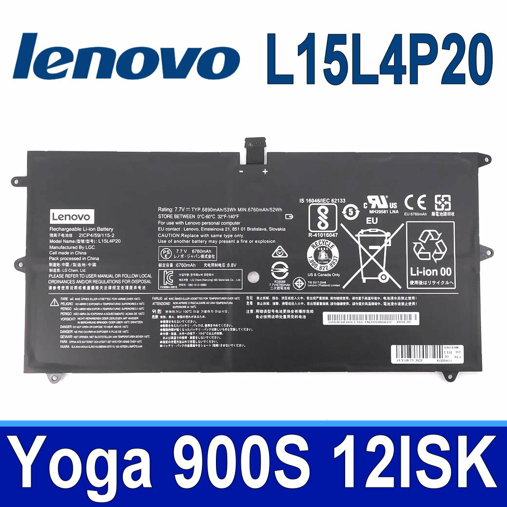 LENOVO L15L4P20 4芯 原廠電池 5B10J50660 5B10J50662 L15M4P20 Yoga 900S YOGA 900S 12ISK 系列