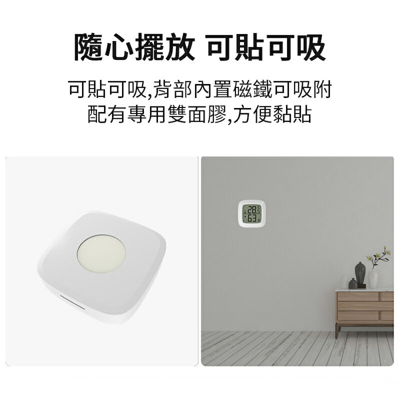 迷你溫濕度計 室內迷你小型濕度器 溫度器 溫濕度計 數字溫濕度計 迷你溫度計 濕度計 數位顯示溫度計 電子溫度 溫度測量 2