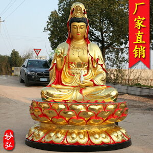 廠家直銷寺廟佛像1米6鎏金觀世音菩薩供奉大型觀音像2米1觀音