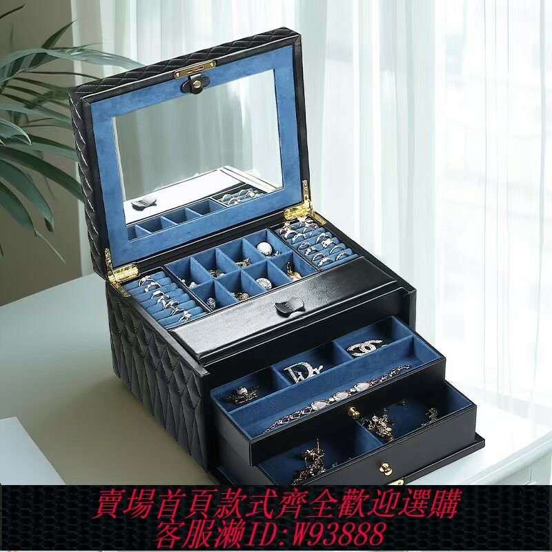 {臺灣公司貨 可打統編}BEAUTYCASE珠寶首飾盒輕奢高檔精緻多層大容量項鏈耳環戒指收納盒