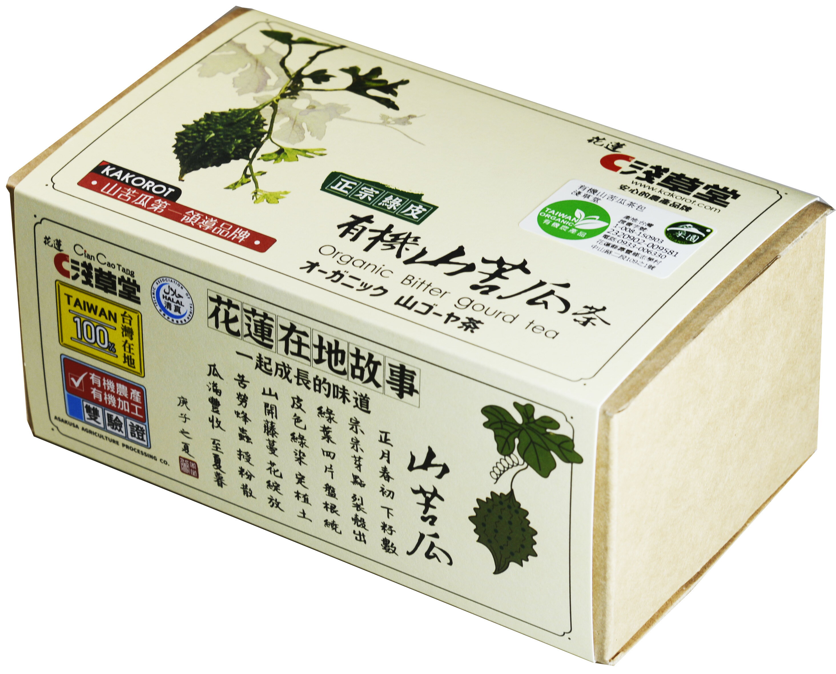 【淺草堂】有機山苦瓜茶包12入 1 【淺草堂】有機山苦瓜茶包12入 1