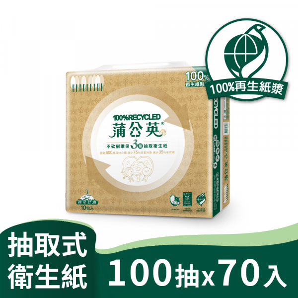 蒲公英三層綠茶舒適環保抽取衛生紙(100抽/10包/7串/箱) 4
