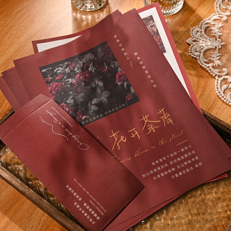 古風信紙信封套裝復古ins少女高階感情書12信封24信紙中國風文藝浪漫唯美表白信箋紙ins風簡約情人節日手寫紙