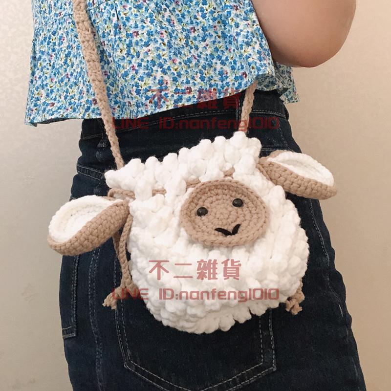 手工包包材料包毛線編織diy簡約小包單肩包手提包水桶送男女友【不二雜貨】
