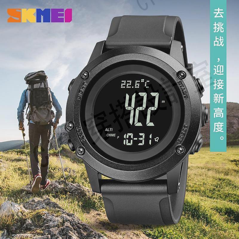 Skmei/時刻美 1793 戶外登山溫度計氣壓高度指南針運動天氣預測越野特種兵手錶【亞德機械五金家居】
