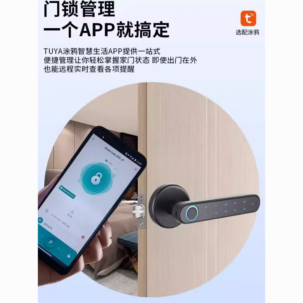 可打統編指紋鎖防火門鎖密碼鎖室內木門智能電子鎖消防門通道過道鎖免開孔| 雲上精品百貨| 樂天市場Rakuten