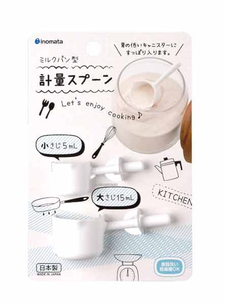 日本製 INOMATA 短柄計量匙(白色)2入/組 附兩種容量湯匙＊夏日微風＊｜夏日微風↘限時下殺