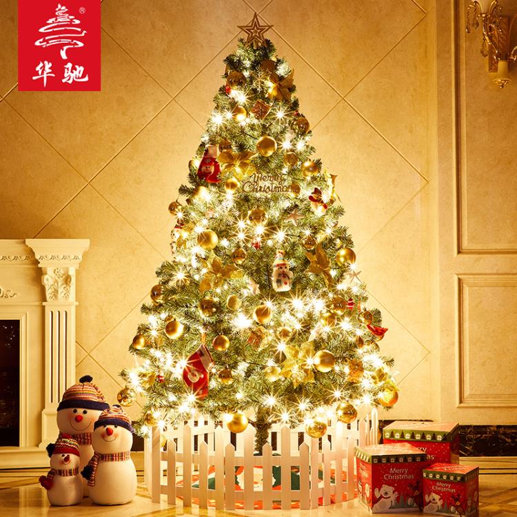 聖誕樹 圣誕樹家用1.5米豪華加密發光套餐1.8米大型圣誕節裝飾品仿真DIY 快速出貨